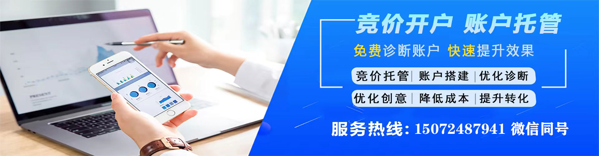 永德信息流投放