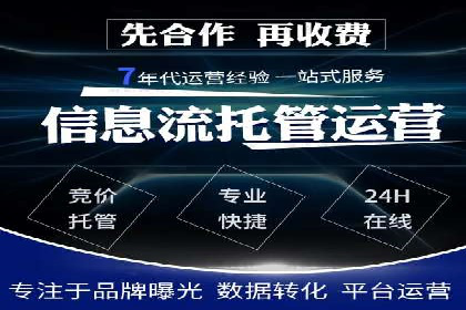 信息流平台运营实战技巧